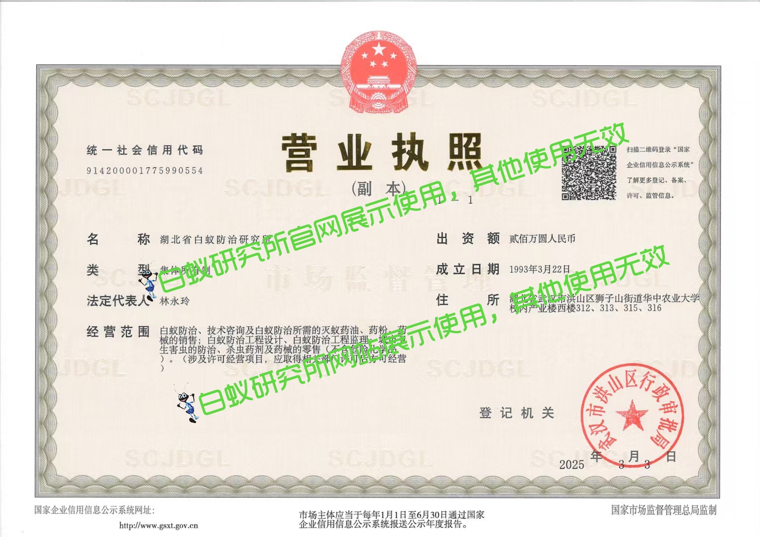 b9d35b946d8d959a5f8a0ae0a5a218c_副本.jpg